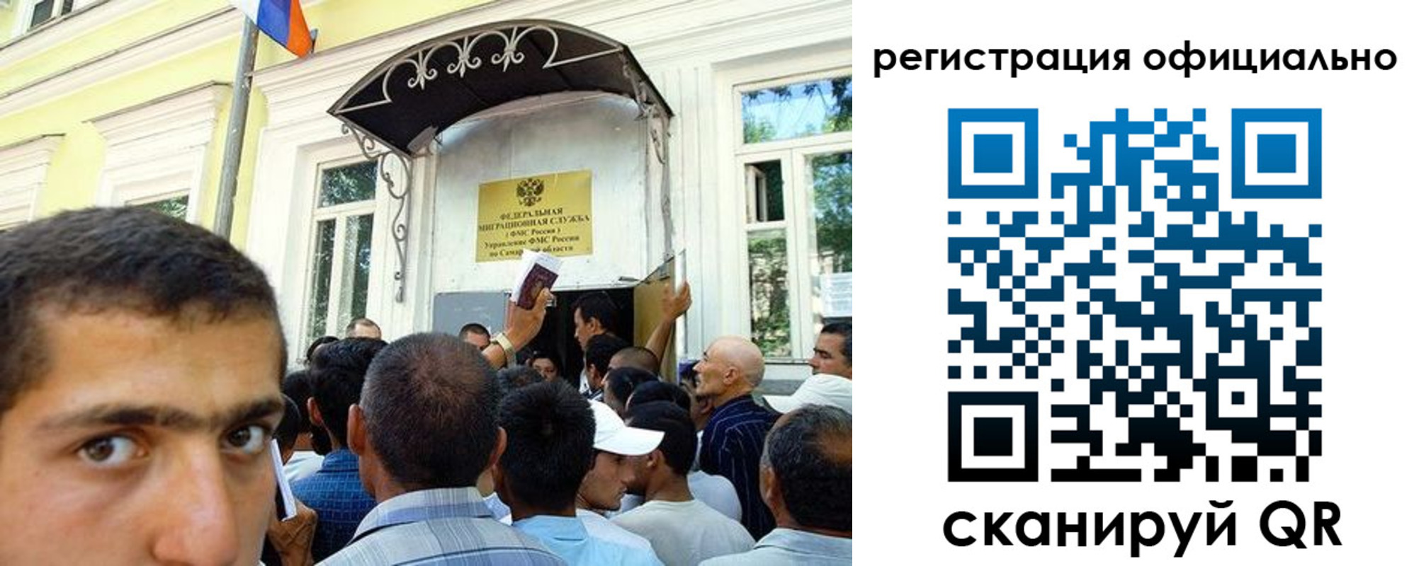 прописка регистрация в Баймаке