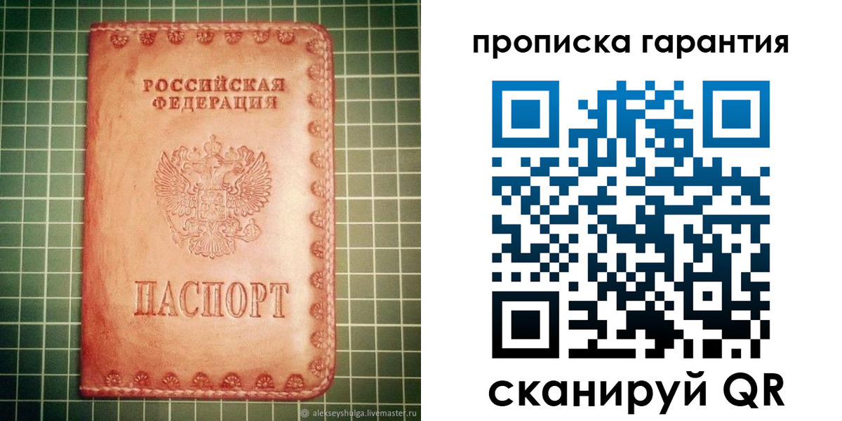 временная регистрация адрес в Баймаке