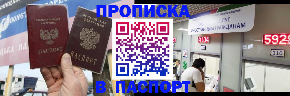 найти адрес прописки в Баймаке